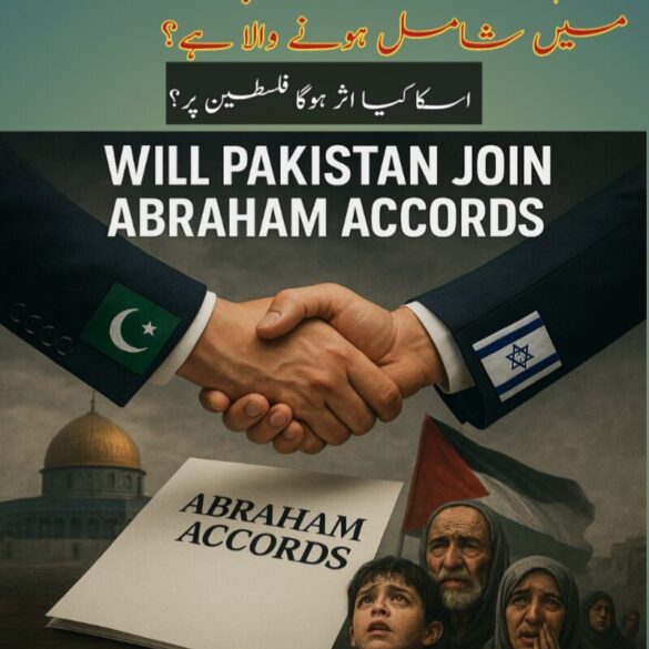 Will Pakistan Recognize Isreal? The Untold Story Behind Diplomatic Dilemmas